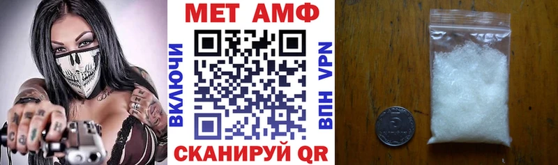 Амфетамин 98%  купить   Слюдянка 