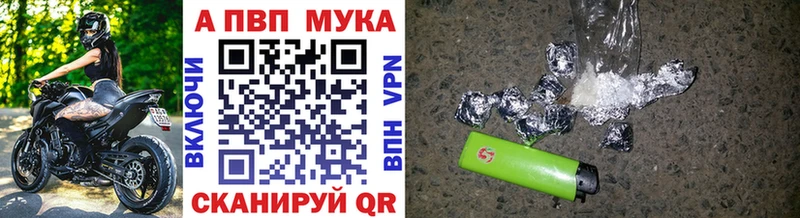 Alpha-PVP VHQ  купить наркотик  Слюдянка 