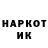 Кетамин VHQ Natalya Amelkina