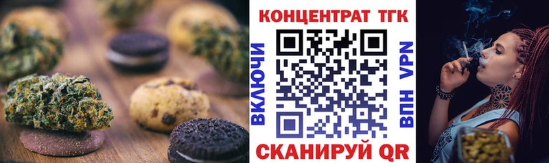 Cannafood конопля  Слюдянка 