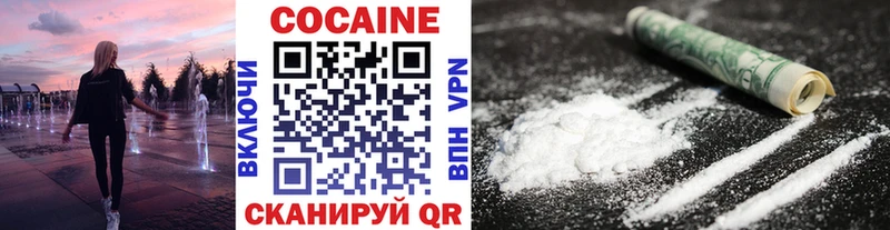COCAIN 97%  ссылка на мегу ссылка  Слюдянка  купить  цена 