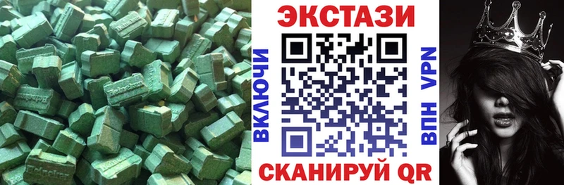 Ecstasy 280 MDMA где купить Слюдянка