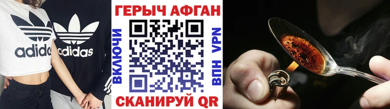 ГЕРОИН Heroin  купить  сайты  Слюдянка 