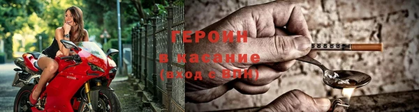 герыч Алексин