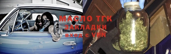 сатива Нязепетровск
