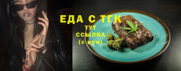 стаф Няндома