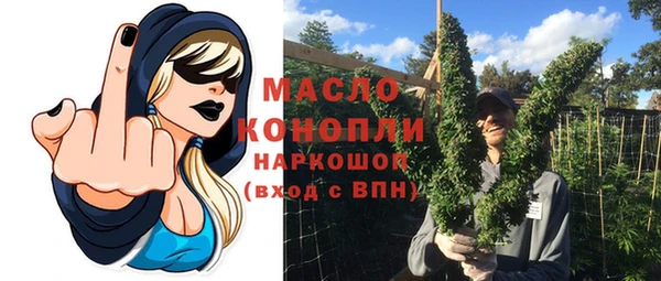 COCAINE Абдулино
