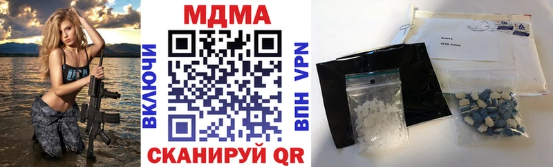 MDMA VHQ  Слюдянка 