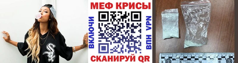 купить наркоту  Слюдянка  МЕФ мука 