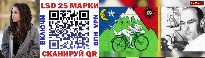 Марки NBOMe 1,8мг  Слюдянка 