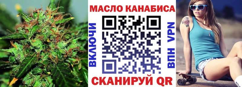 ТГК концентрат  Слюдянка 